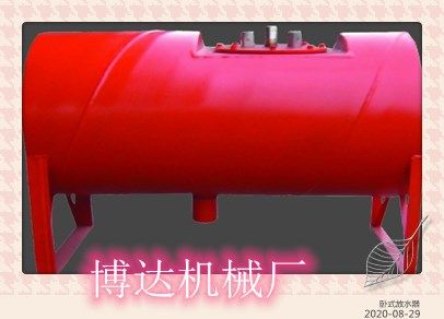 博達廠家臥式排渣放水器質量是保障